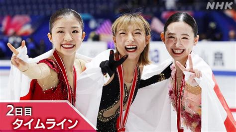 フィギュアNHK杯 坂本花織が優勝 千葉2位 青木3位【全結果】